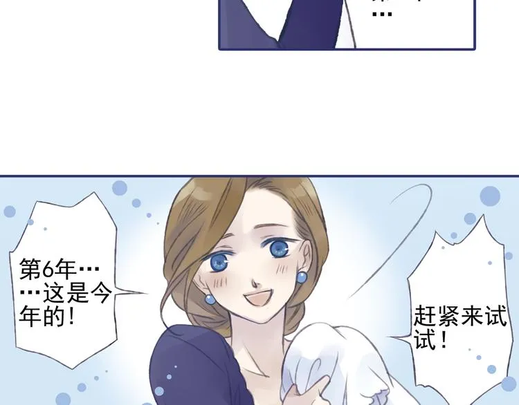 第1回 妹妹 02 第31页