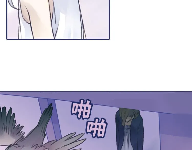 第1回 妹妹 02 第42页