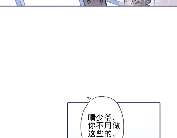 第1回 妹妹 02 第44页