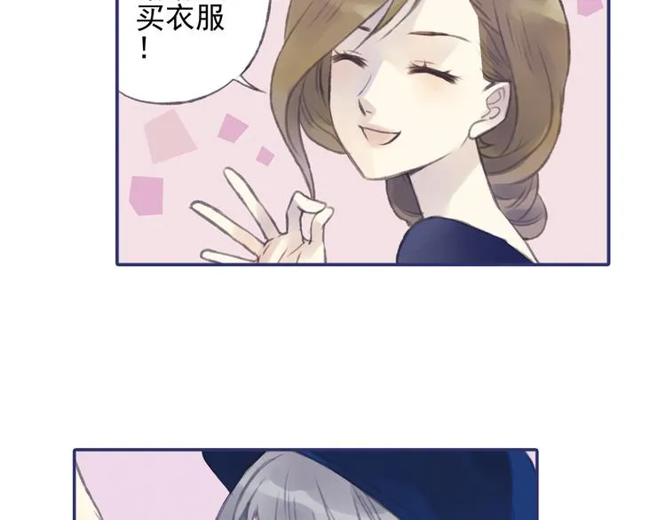 第1回 妹妹 02 第50页