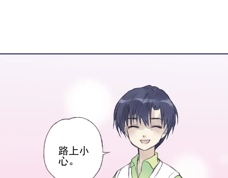 第1回 妹妹 02 第52页