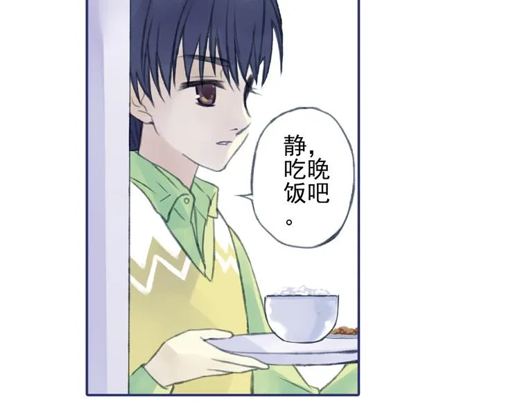 第1回 妹妹 02 第58页