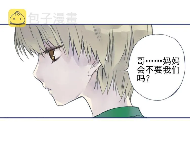 第1回 妹妹 02 第61页