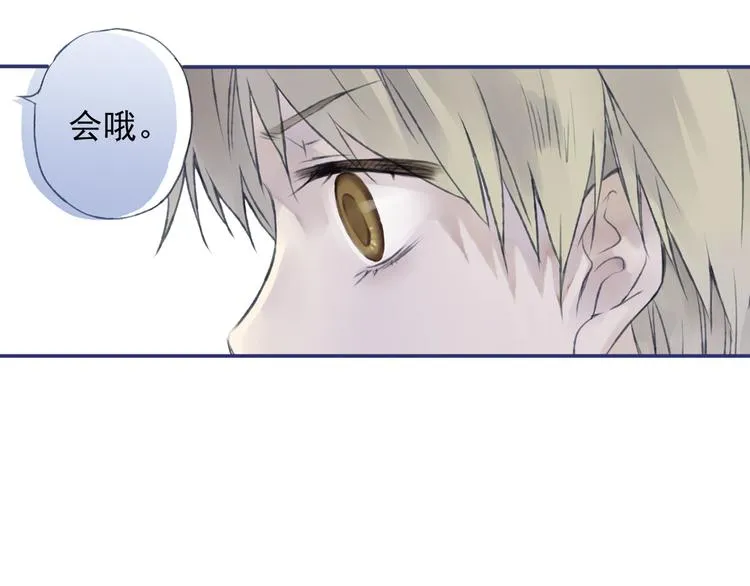 第1回 妹妹 02 第62页