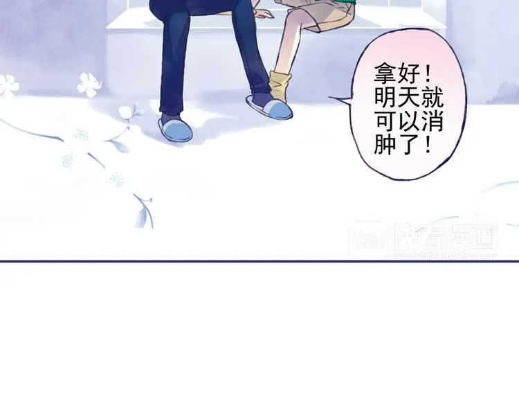 第1回 妹妹 02 第69页