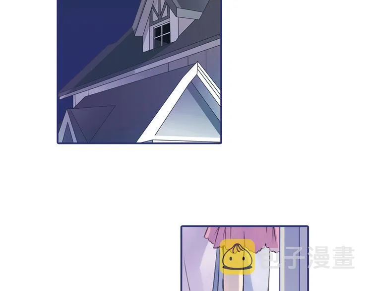 第1回 妹妹 02 第71页