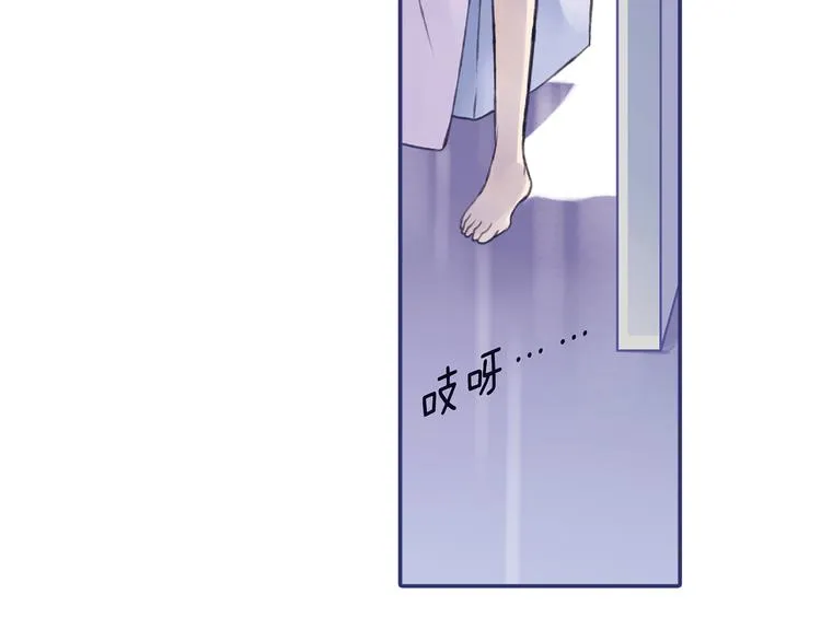 第1回 妹妹 02 第72页