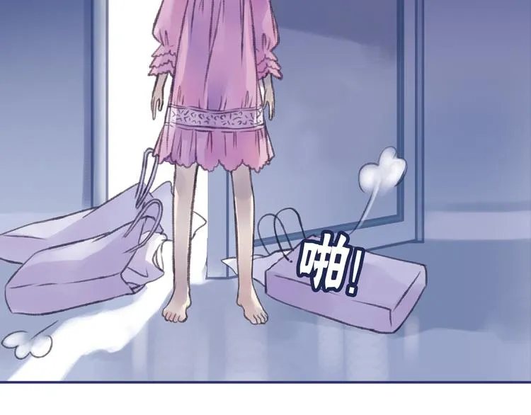 第1回 妹妹 02 第74页