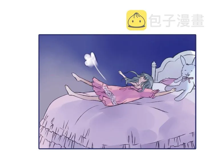 第1回 妹妹 02 第76页
