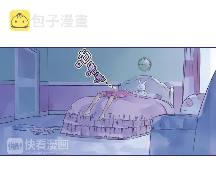 第1回 妹妹 02 第77页