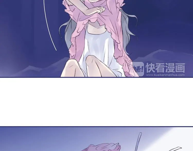 第1回 妹妹 02 第84页