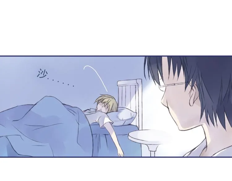 第1回 妹妹 02 第89页