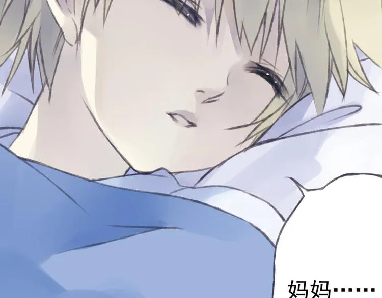 第1回 妹妹 02 第93页