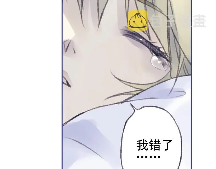 第1回 妹妹 02 第95页