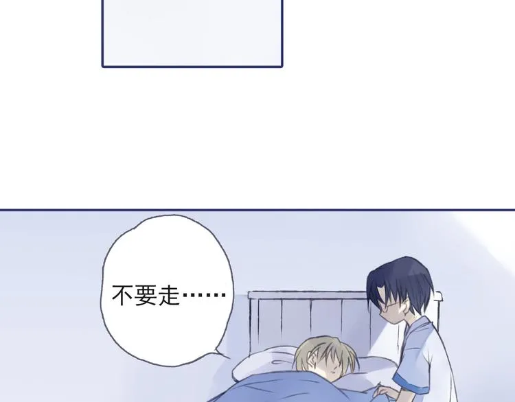 第1回 妹妹 02 第98页