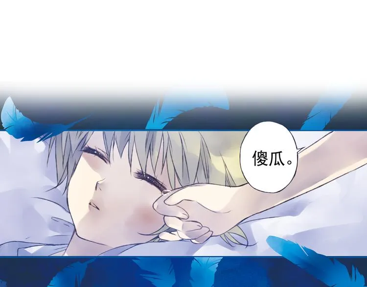 第1回 妹妹 02 第101页