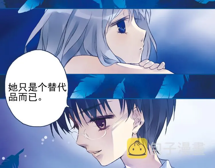 第1回 妹妹 02 第102页