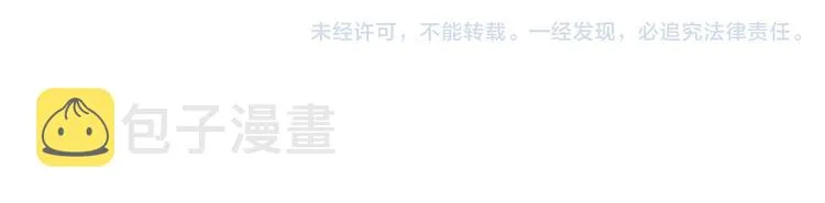 第1回 妹妹 02 第106页