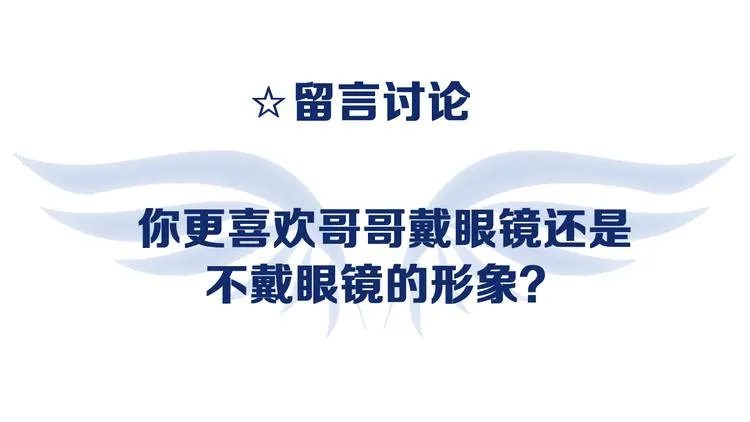 第1回 妹妹 02 第107页