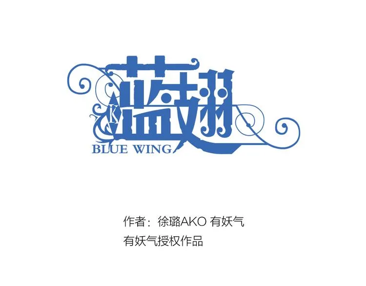 第2回 入学 01 第3页