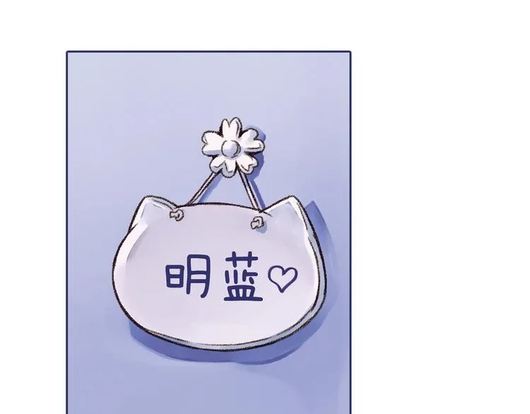 第2回 入学 01 第6页