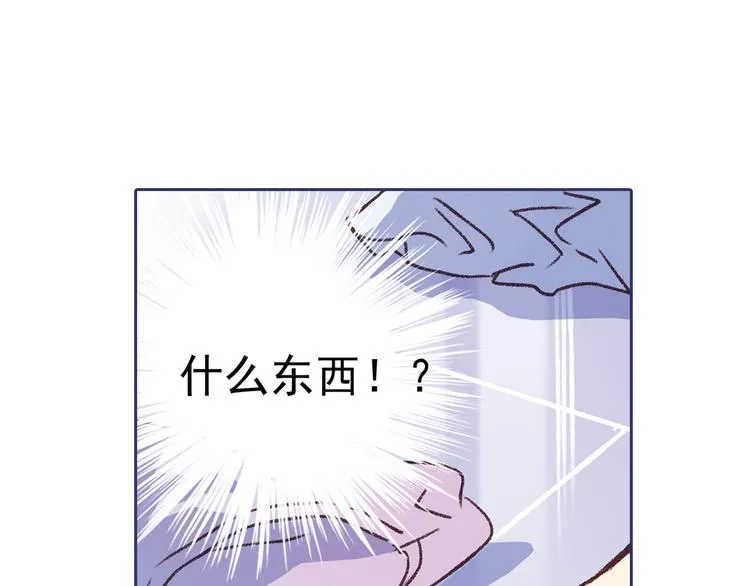 第2回 入学 01 第27页