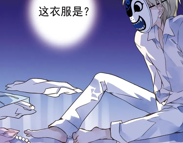 第2回 入学 01 第30页