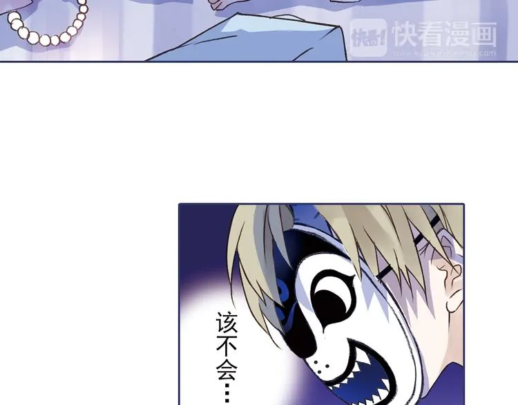 第2回 入学 01 第31页