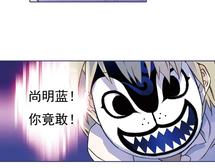 第2回 入学 01 第33页