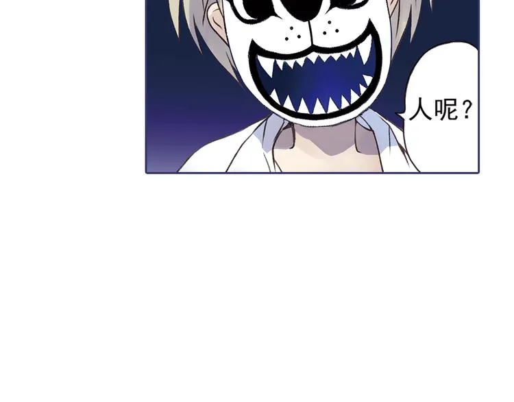 第2回 入学 01 第39页