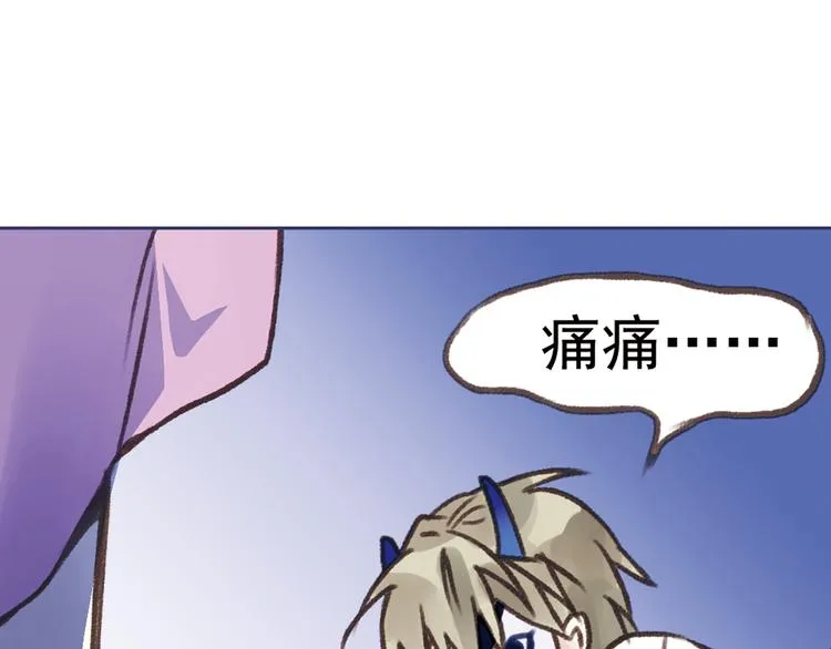 第2回 入学 01 第48页