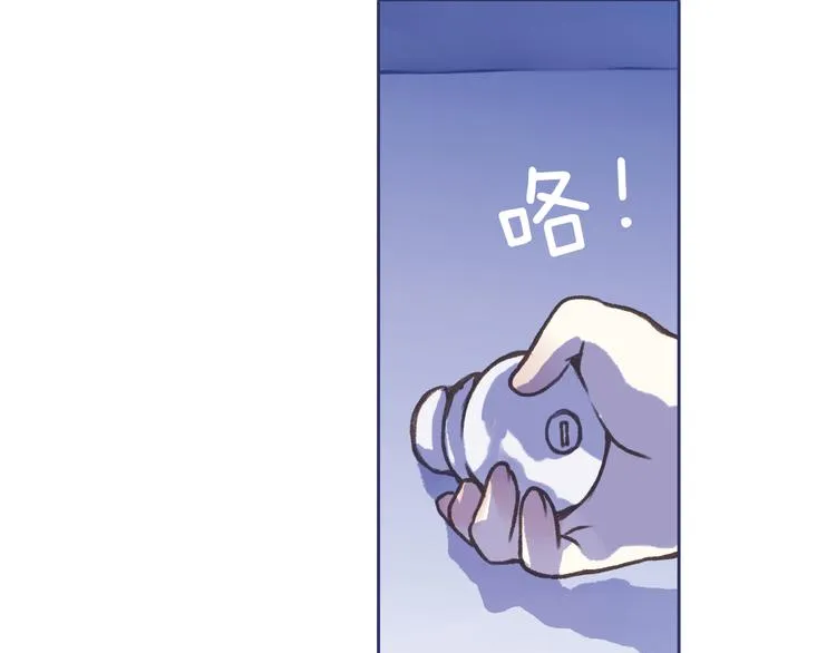 第2回 入学 01 第53页