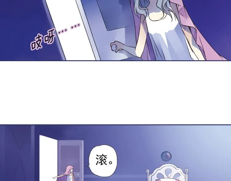 第2回 入学 01 第55页