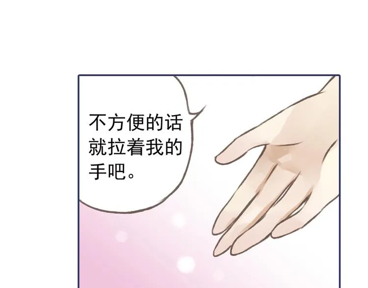 第2回 入学 03 第4页