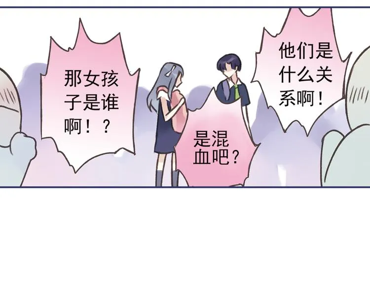 第2回 入学 03 第10页