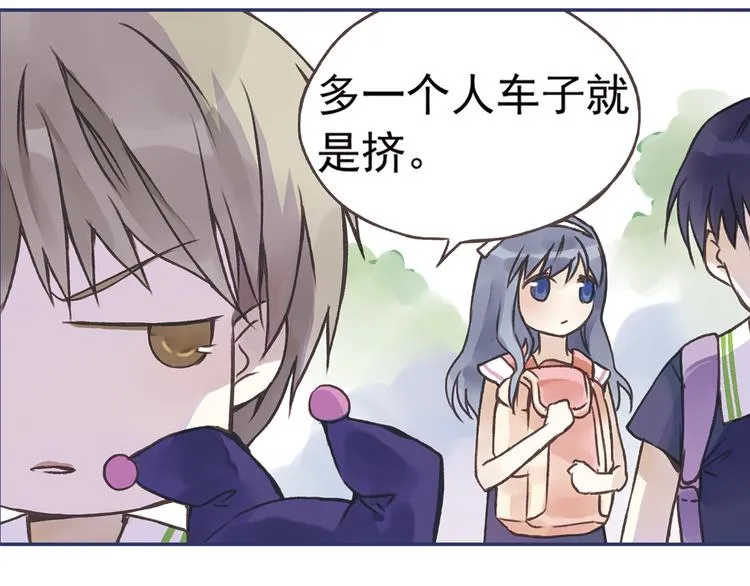 第2回 入学 03 第11页