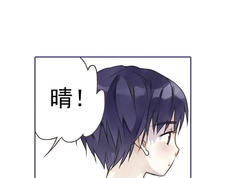 第2回 入学 03 第12页