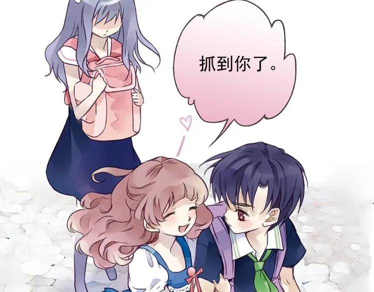 第2回 入学 03 第14页