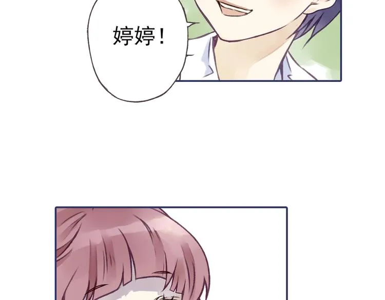 第2回 入学 03 第17页