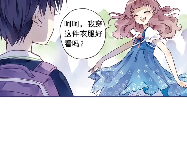 第2回 入学 03 第19页