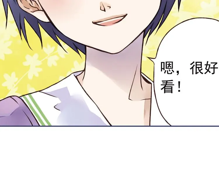第2回 入学 03 第21页