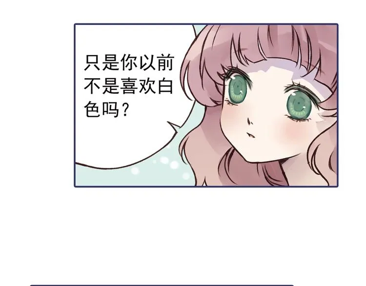 第2回 入学 03 第22页