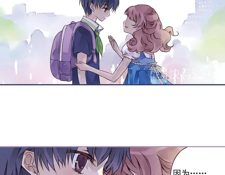 第2回 入学 03 第24页