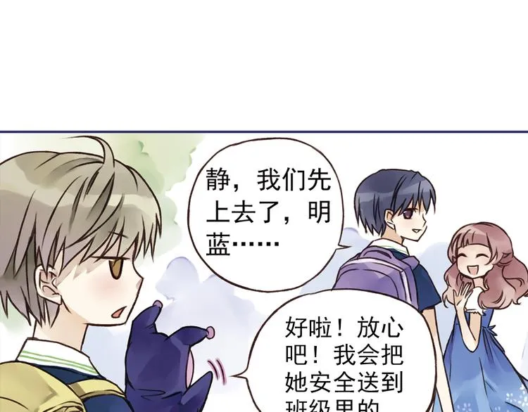 第2回 入学 03 第27页
