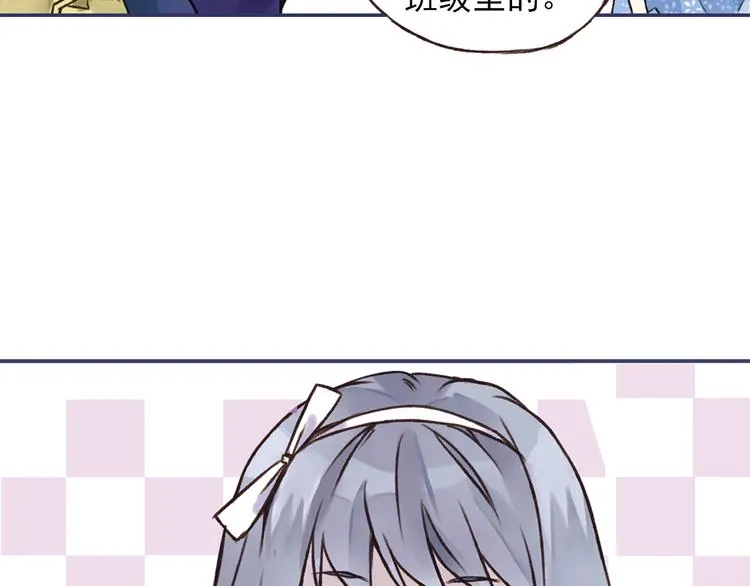 第2回 入学 03 第28页