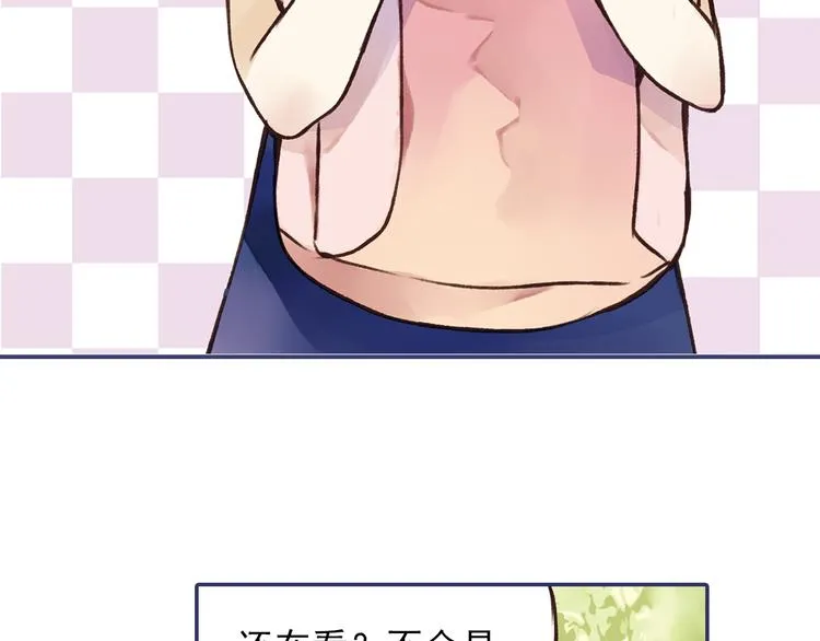 第2回 入学 03 第30页