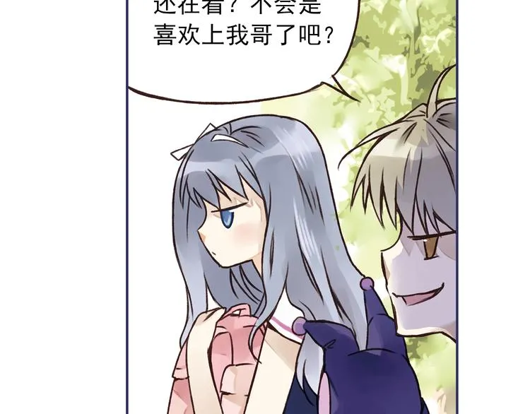 第2回 入学 03 第31页
