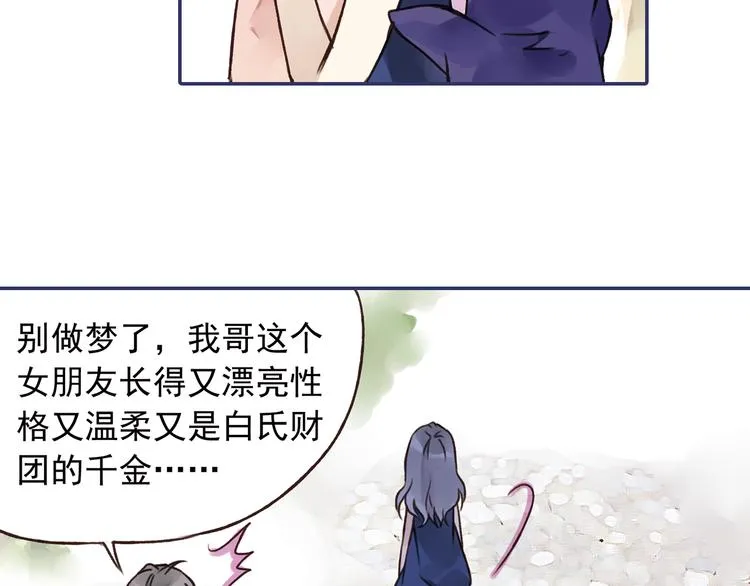 第2回 入学 03 第32页