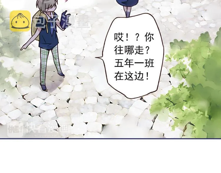 第2回 入学 03 第33页