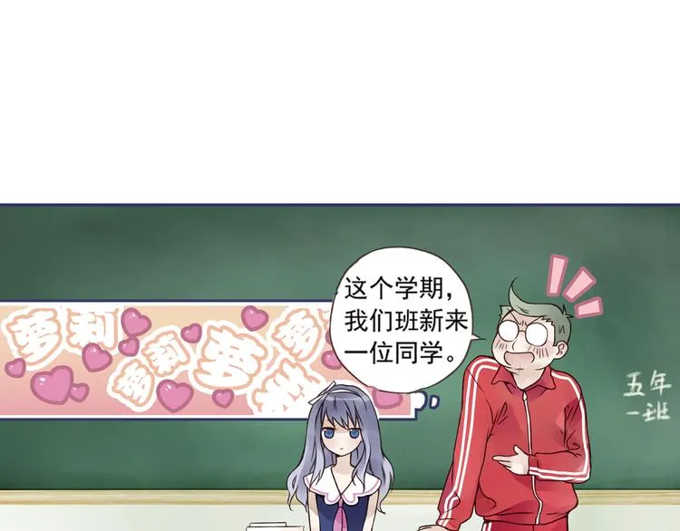 第2回 入学 03 第34页